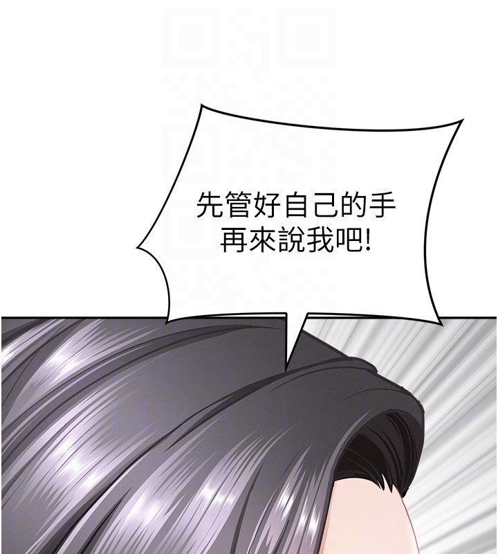 罪愛人妻第23話-用小穴讓你閉嘴