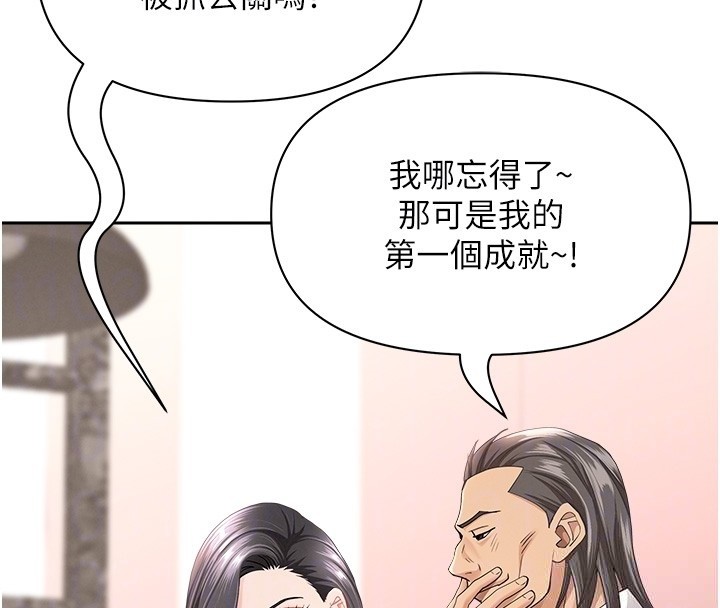 罪爱人妻第23話-用小穴讓你閉嘴