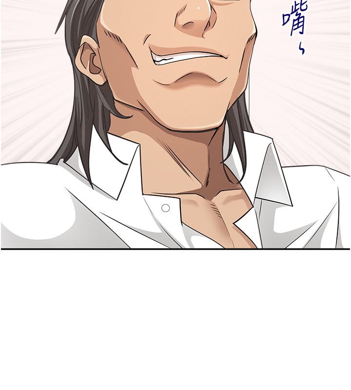 罪爱人妻第23話-用小穴讓你閉嘴