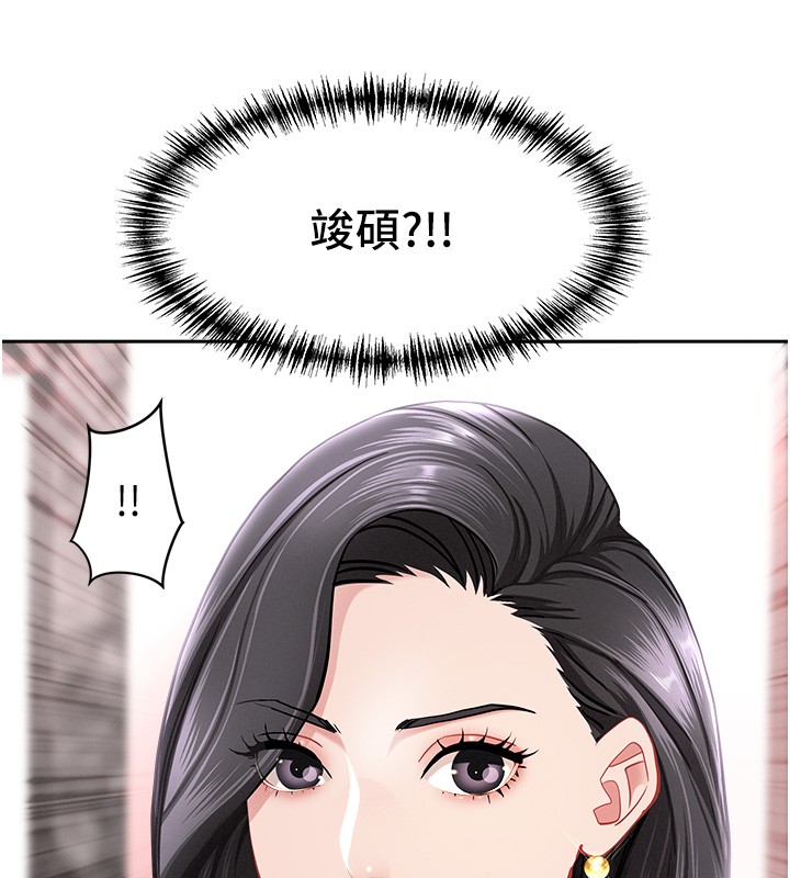 罪愛人妻第23話-用小穴讓你閉嘴