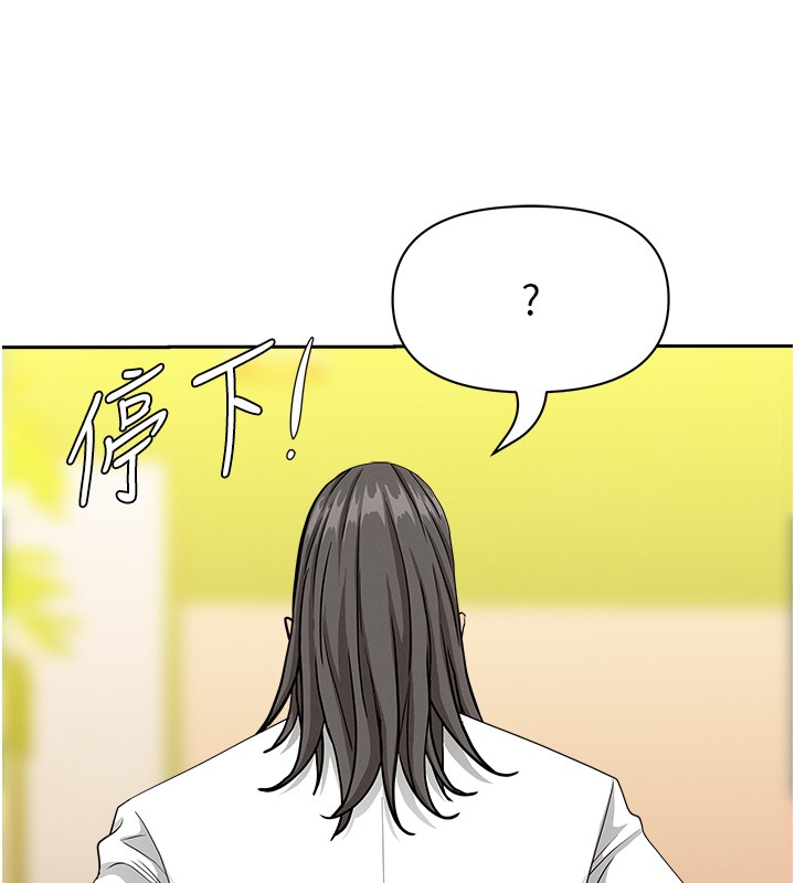 罪愛人妻第23話-用小穴讓你閉嘴