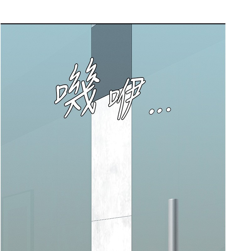 罪愛人妻第23話-用小穴讓你閉嘴