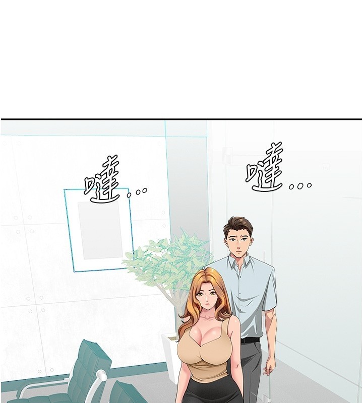 罪愛人妻第23話-用小穴讓你閉嘴