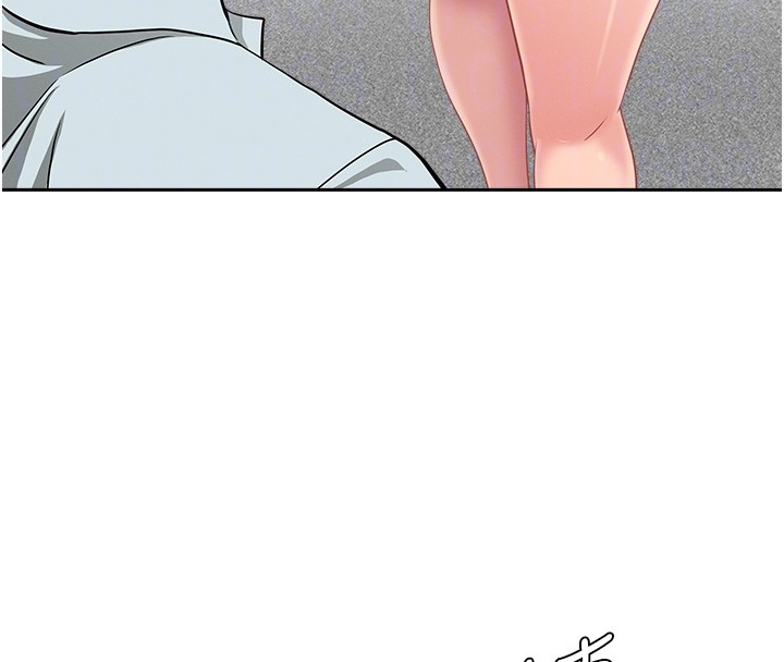 罪愛人妻第23話-用小穴讓你閉嘴