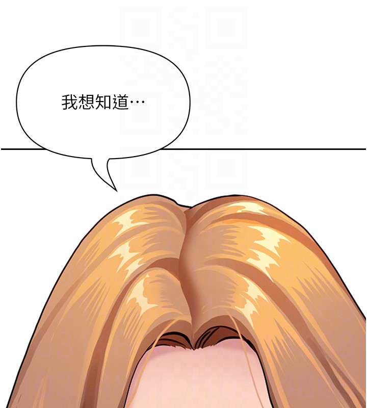 罪愛人妻第23話-用小穴讓你閉嘴