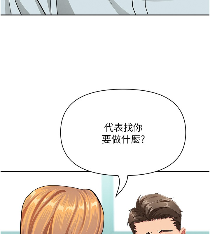 罪爱人妻第23話-用小穴讓你閉嘴