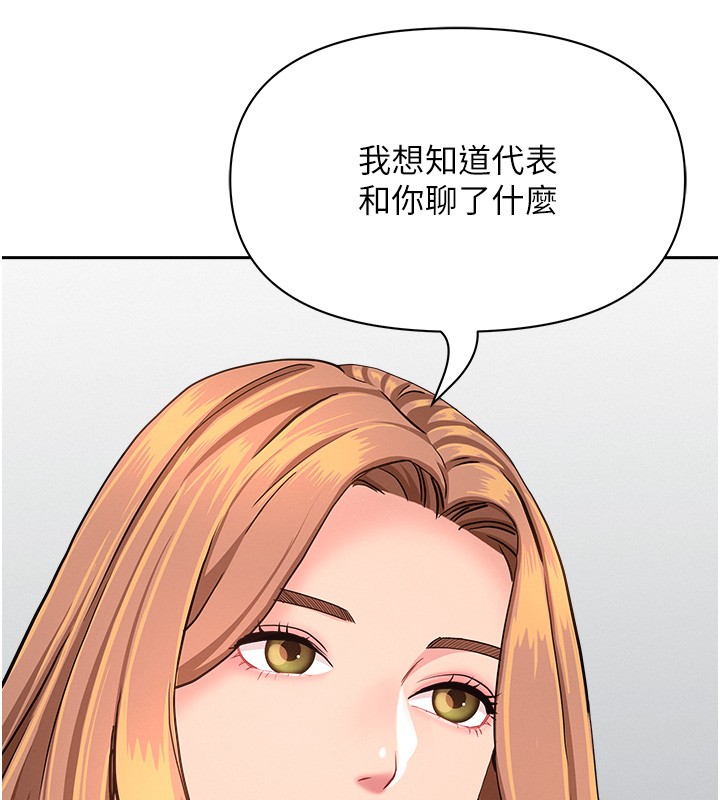 罪愛人妻第23話-用小穴讓你閉嘴