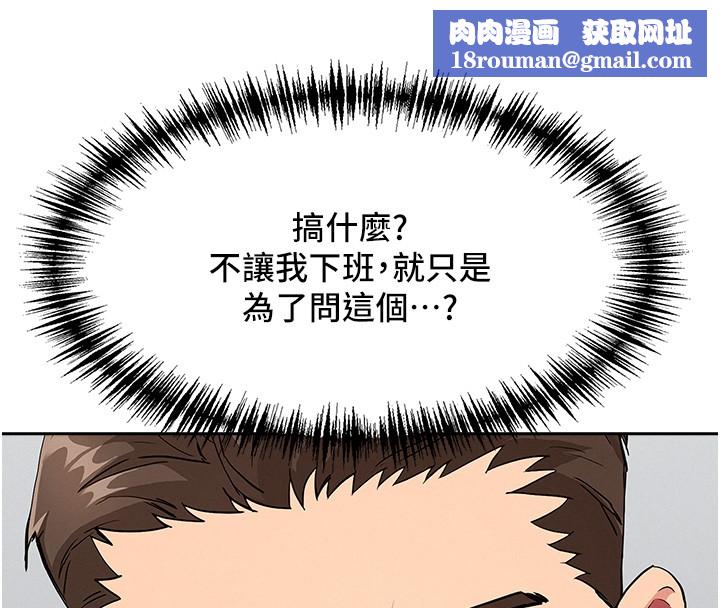 罪愛人妻第23話-用小穴讓你閉嘴