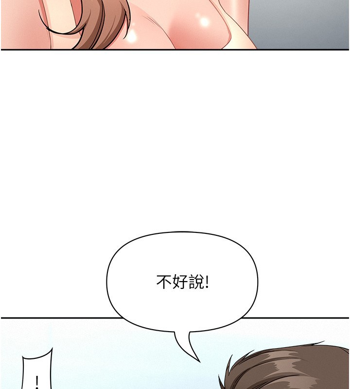 罪愛人妻第23話-用小穴讓你閉嘴