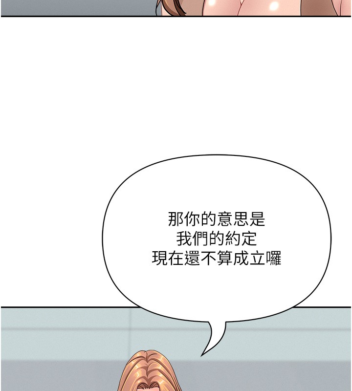 罪愛人妻第23話-用小穴讓你閉嘴