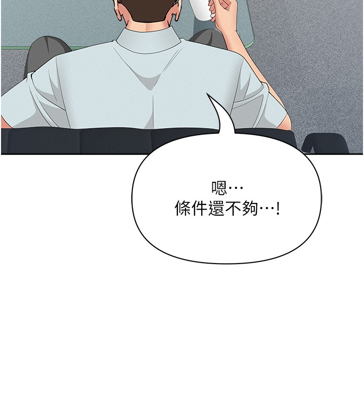 罪爱人妻第23話-用小穴讓你閉嘴