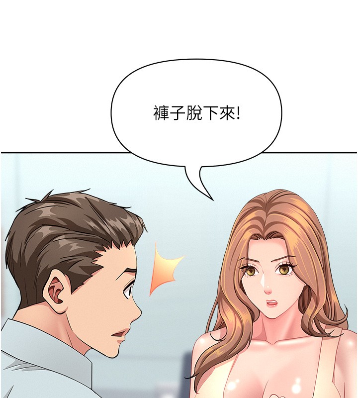 罪愛人妻第23話-用小穴讓你閉嘴