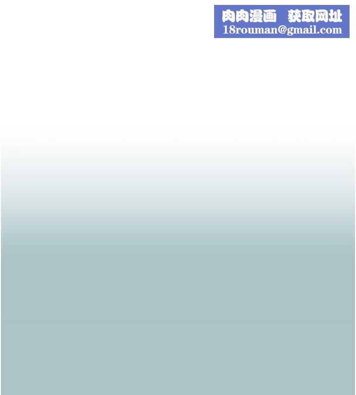 不要恋爱要打炮第33話-今天是安全期…