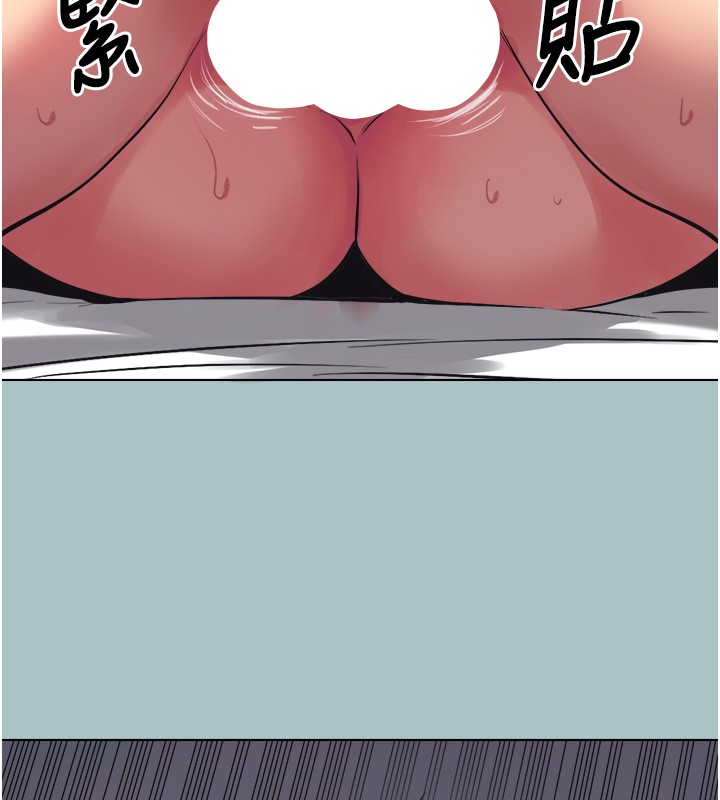 不要恋爱要打炮第33話-今天是安全期…