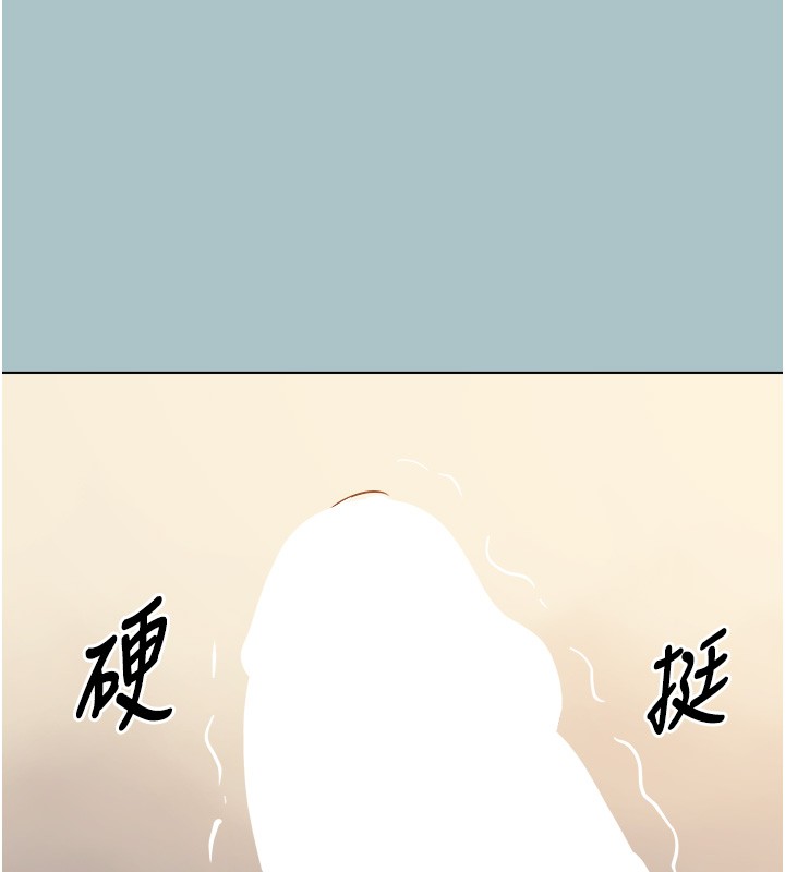 不要恋爱要打炮第33話-今天是安全期…