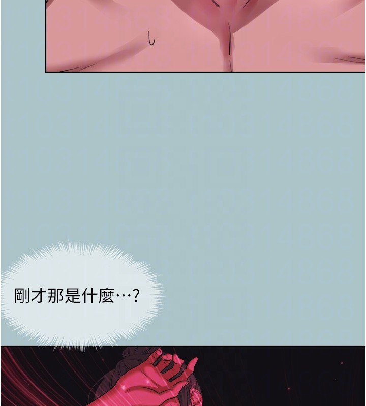 不要恋爱要打炮第33話-今天是安全期…