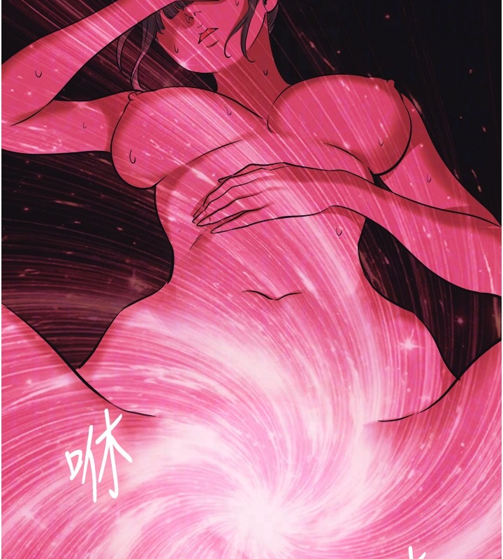 不要戀愛要打砲第33話-今天是安全期&hellip;