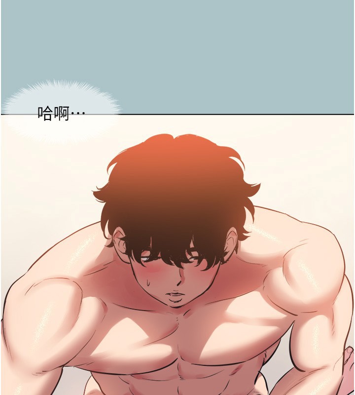 不要恋爱要打炮第33話-今天是安全期…