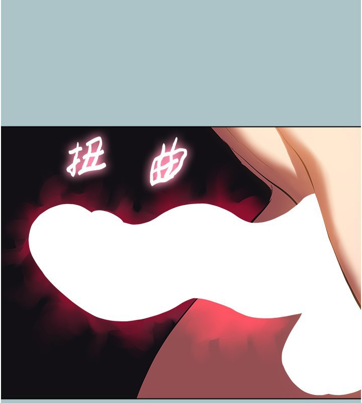 不要恋爱要打炮第33話-今天是安全期…