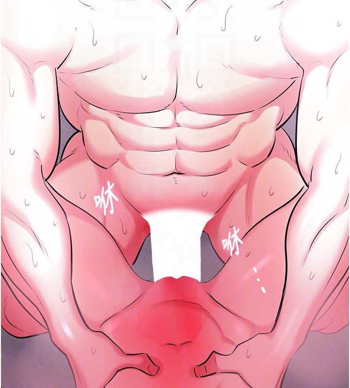 不要恋爱要打炮第33話-今天是安全期…