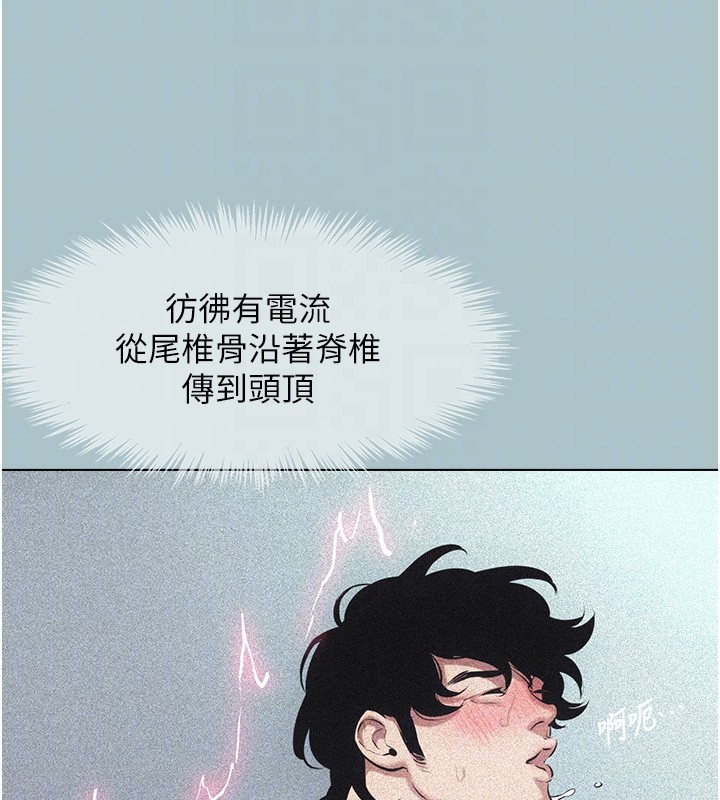 不要戀愛要打砲第33話-今天是安全期&hellip;