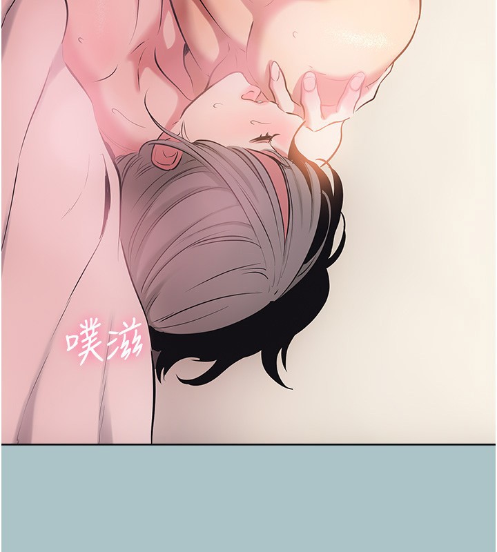 不要戀愛要打砲第33話-今天是安全期&hellip;