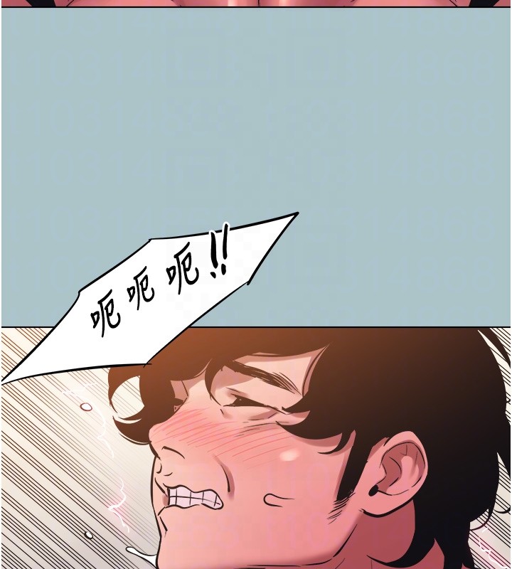 不要戀愛要打砲第33話-今天是安全期&hellip;