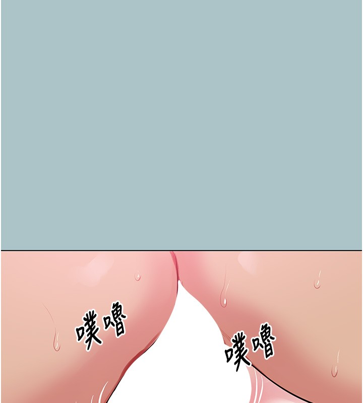 不要戀愛要打砲第33話-今天是安全期&hellip;