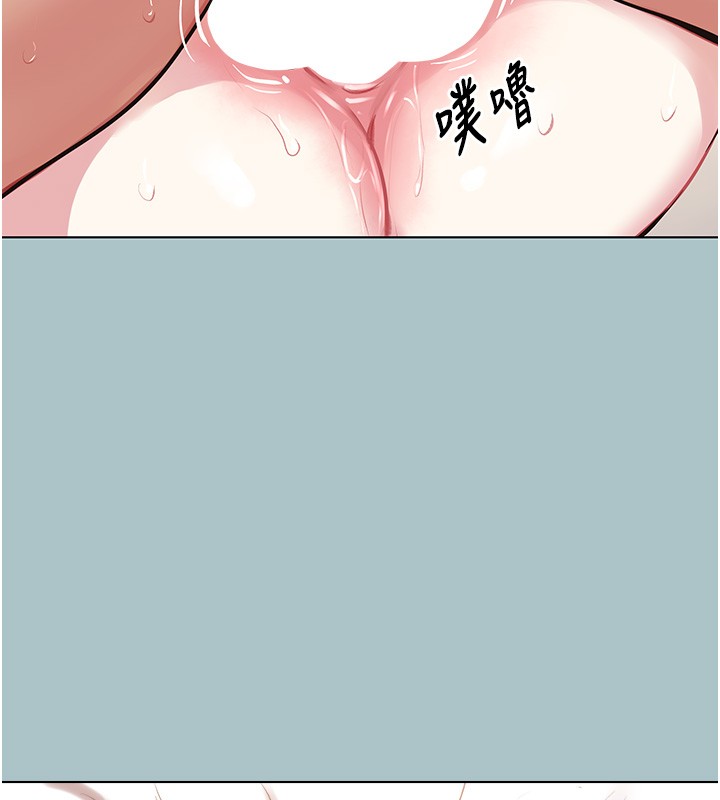 不要戀愛要打砲第33話-今天是安全期&hellip;