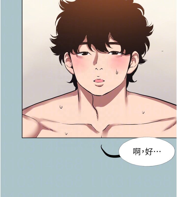 不要戀愛要打砲第33話-今天是安全期&hellip;