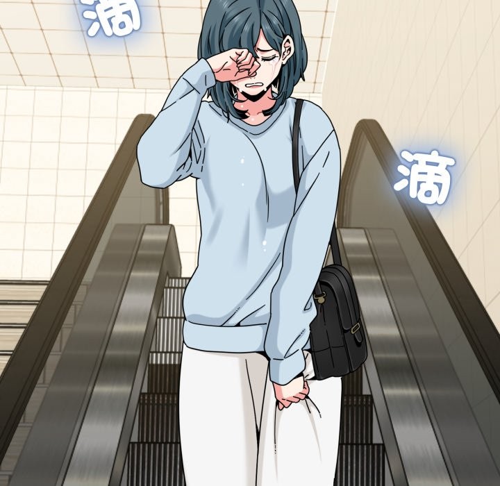 发小碰不得第108話