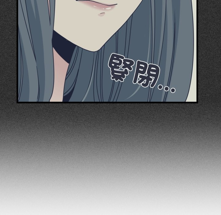 发小碰不得第108話