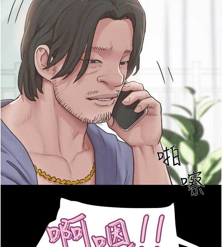 韶恩第88話-我更喜歡大叔&hellip;