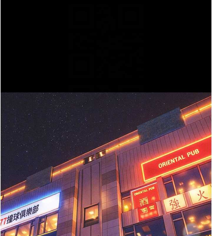 韶恩第88話-我更喜歡大叔&hellip;