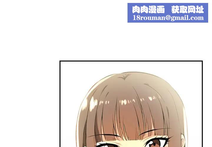 美魔女都爱我第19話