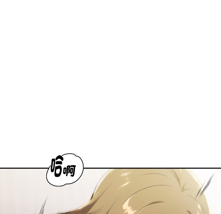 美魔女都爱我第19話