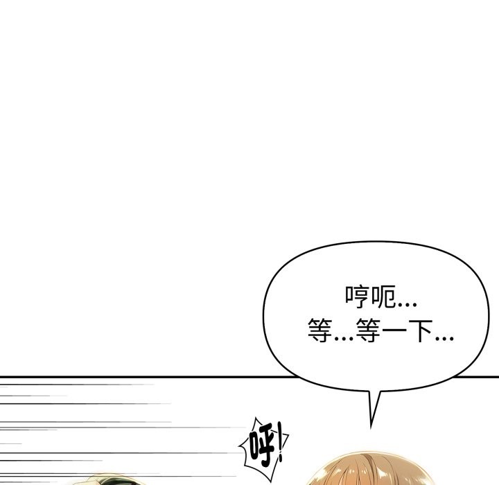 美魔女都爱我第19話