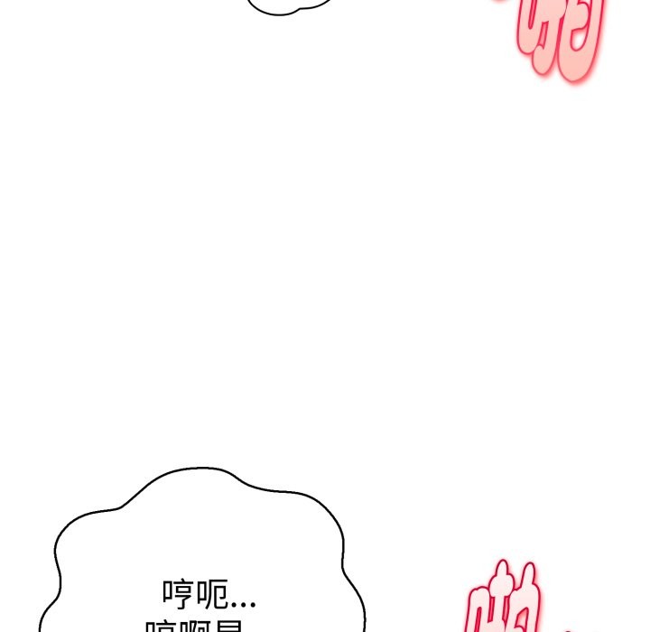 美魔女都爱我第19話