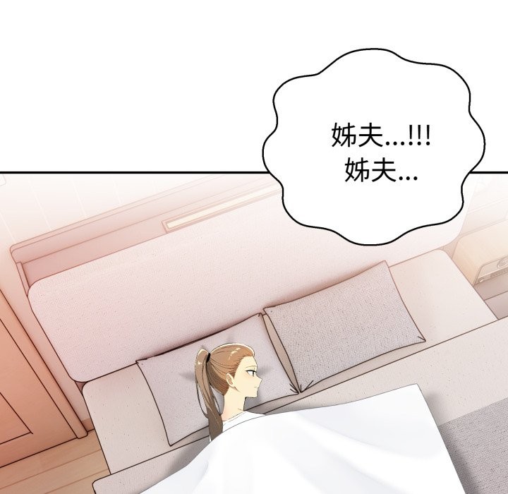 美魔女都爱我第19話