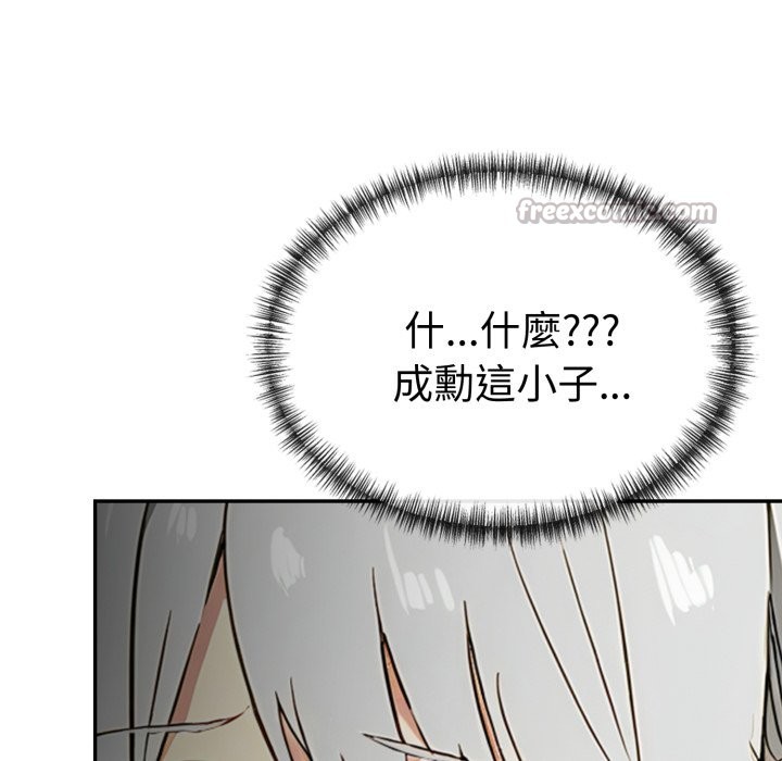 美魔女都爱我第19話