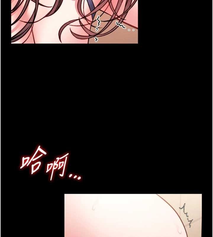 館長是大野狼第9話-已使用發情香水!!