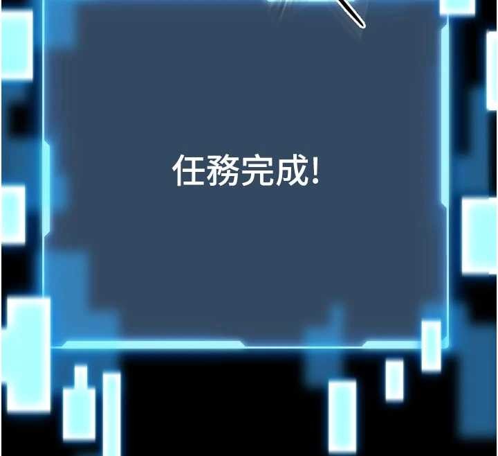 館長是大野狼第9話-已使用發情香水!!