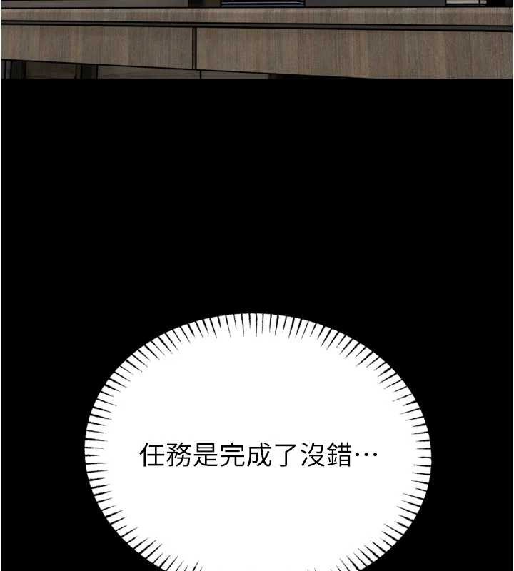 館長是大野狼第9話-已使用發情香水!!