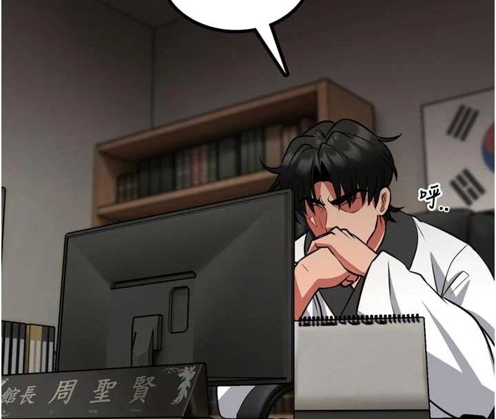 館長是大野狼第9話-已使用發情香水!!