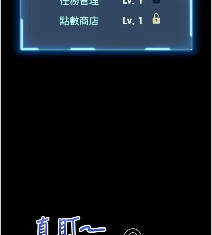 馆长是大野狼第9話-已使用發情香水!!