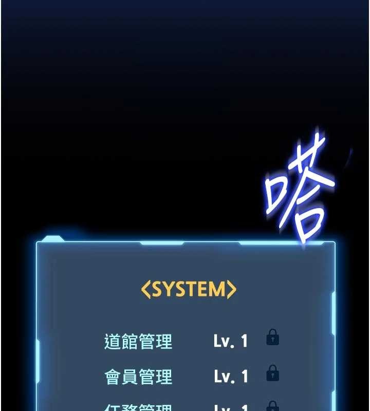 馆长是大野狼第9話-已使用發情香水!!