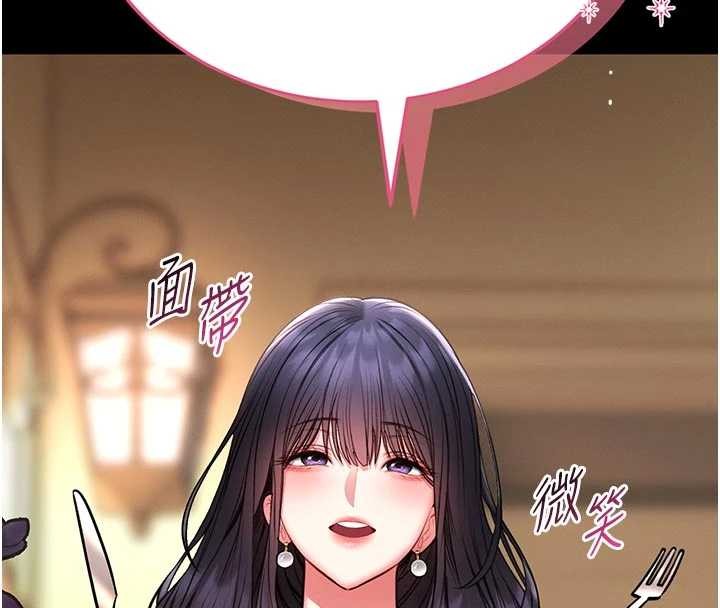 館長是大野狼第9話-已使用發情香水!!