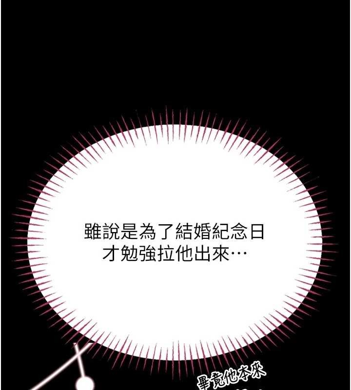 館長是大野狼第9話-已使用發情香水!!