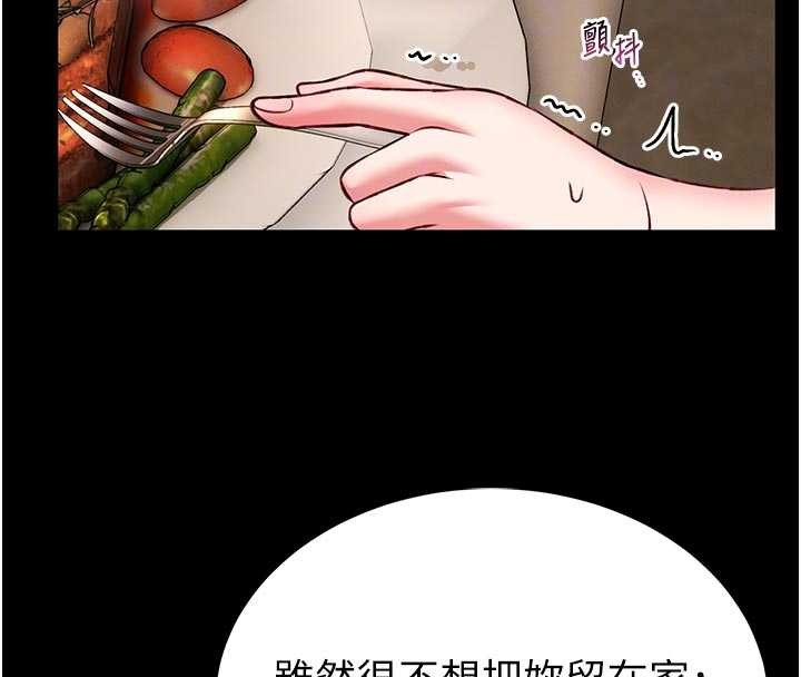 館長是大野狼第9話-已使用發情香水!!