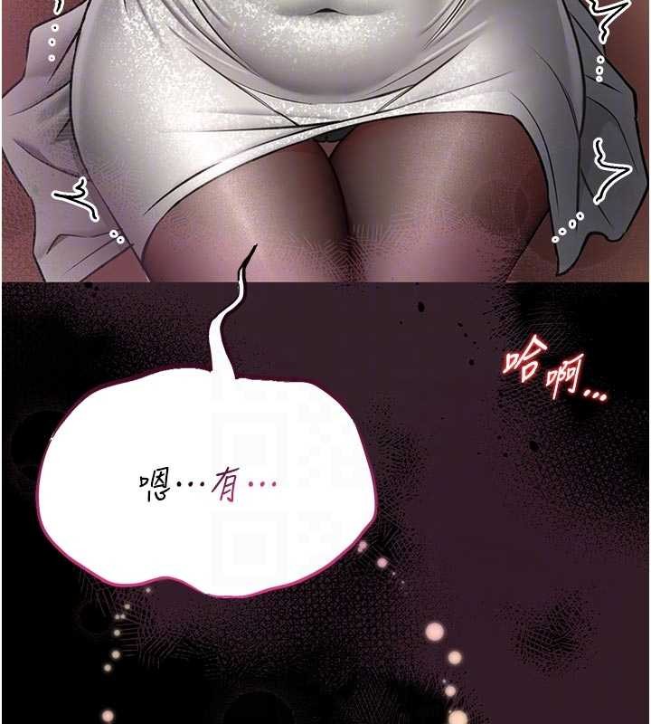 館長是大野狼第9話-已使用發情香水!!